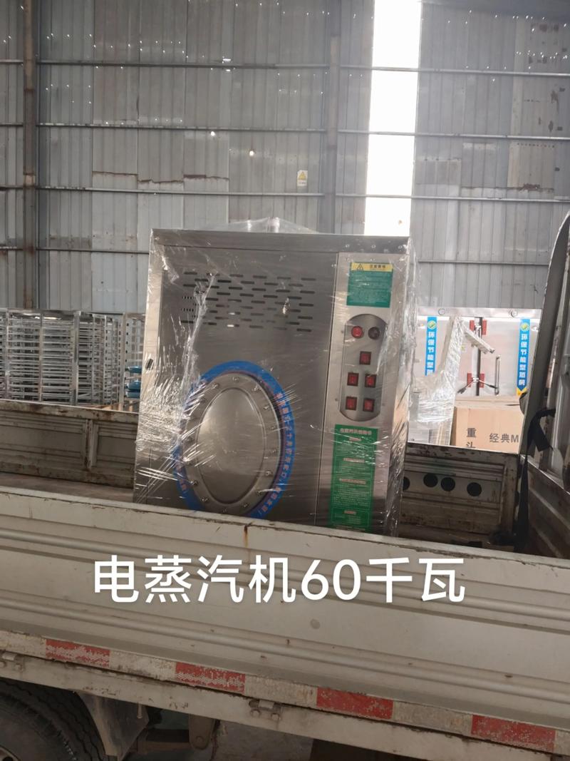 锅炉价格